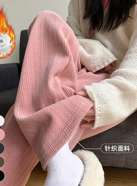 粉色阔腿裤女2026新款秋冬加绒加厚窄版直筒休闲雪尼尔灯芯绒裤子