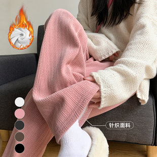 粉色阔腿裤女2026新款秋冬加绒加厚窄版直筒休闲雪尼尔灯芯绒裤子