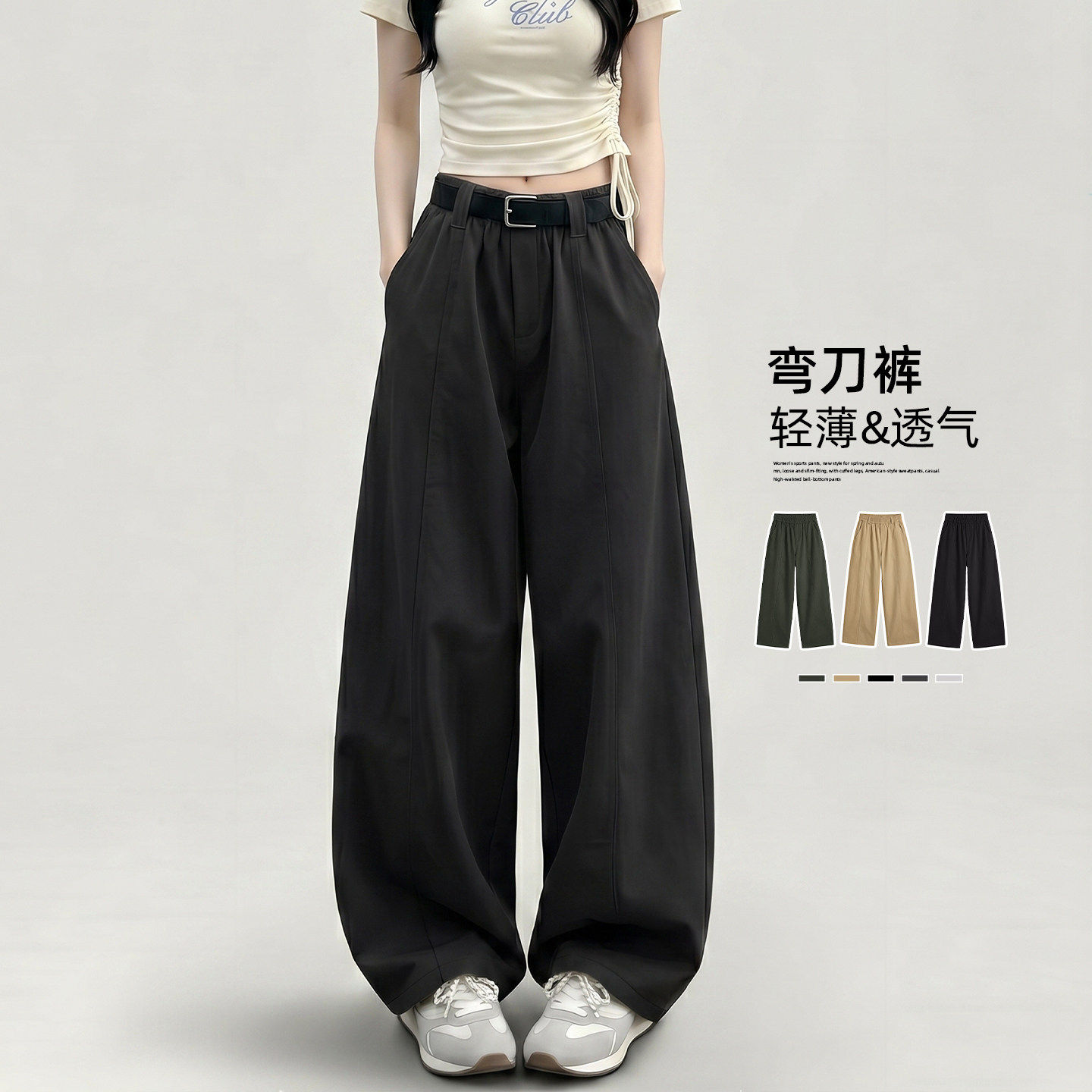 黑色弯刀工装裤女夏季薄款2026新款高腰宽松小个子休闲运动阔腿裤
