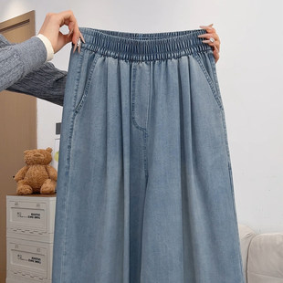 天丝直筒牛仔裤女春秋2026新款高腰垂感宽松小个子休闲窄版阔腿裤