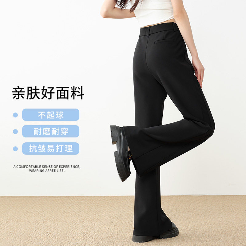 微喇西装裤女秋2026新款高腰黑色裤子高级垂坠感小个子弹力喇叭裤