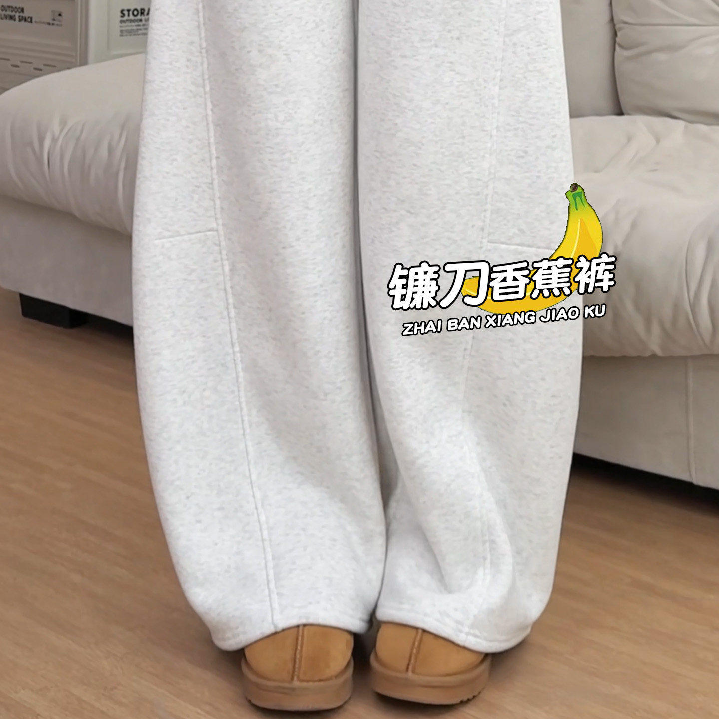 灰色加厚加绒卫裤女秋冬季胖mm大码运动裤遮跨显瘦宽松弯刀阔腿裤,女装/女士精品,休闲裤,淘宝优惠券,粉丝福利购,淘宝优惠卷