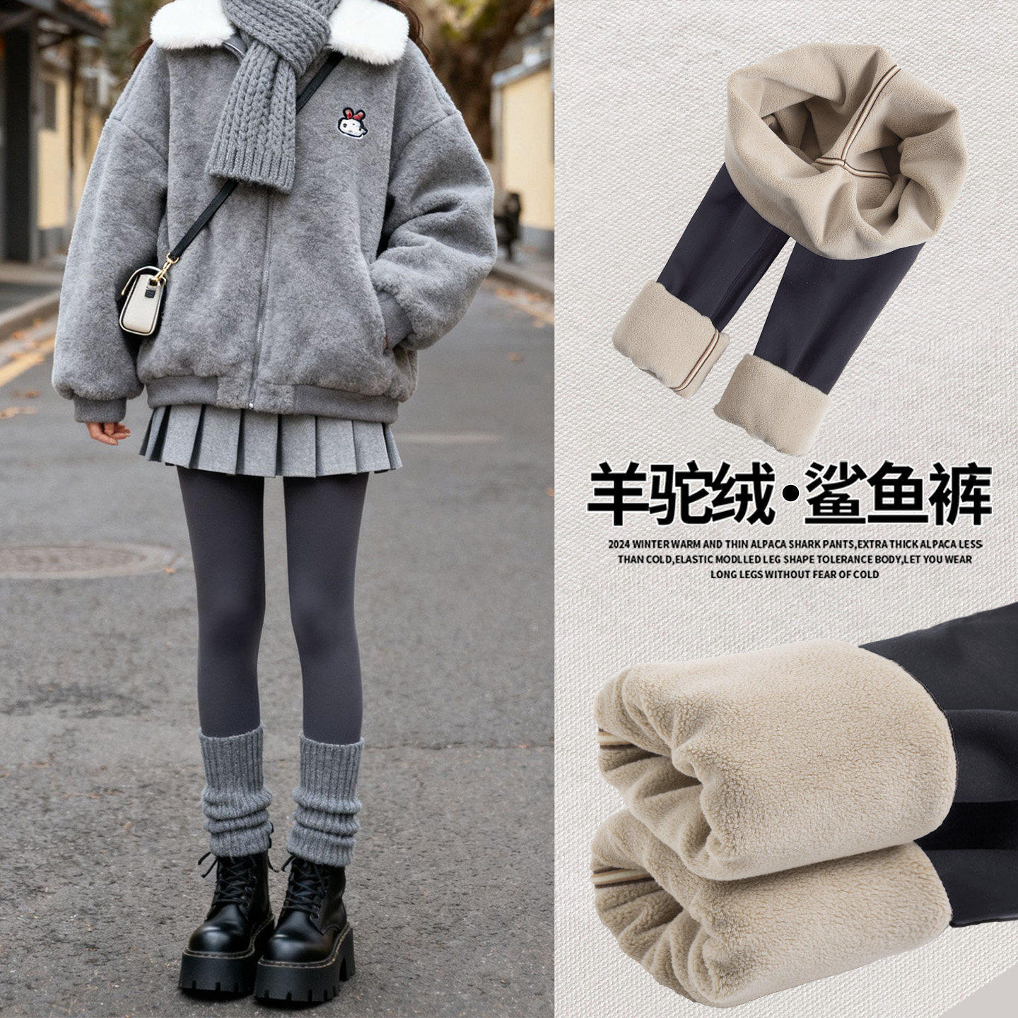 鲨鱼裤女外穿秋冬新款加绒加厚棉裤高腰紧身提臀瑜伽裤保暖打底裤,女装/女士精品,打底裤,淘宝优惠券,粉丝福利购,淘宝优惠卷