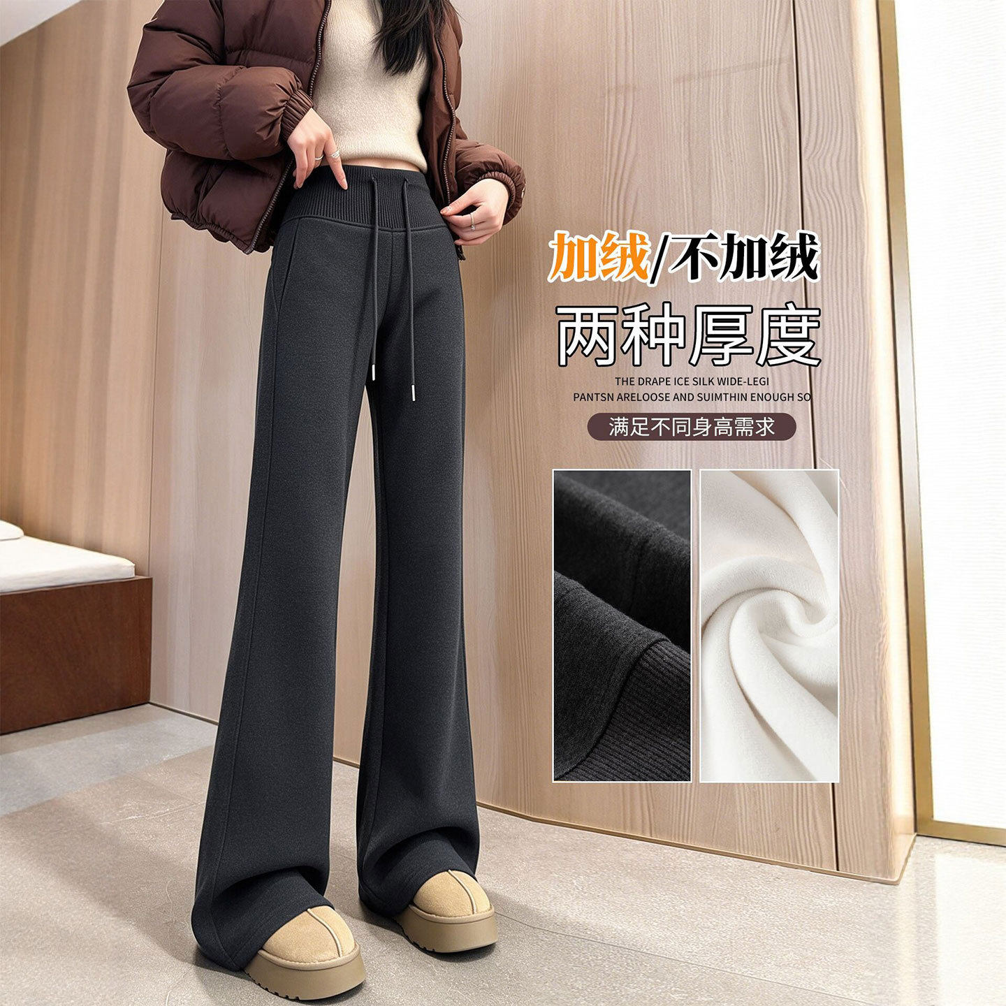 美拉德深灰色微喇裤子女秋冬季加绒休闲运动裤小个子瑜伽喇叭卫裤