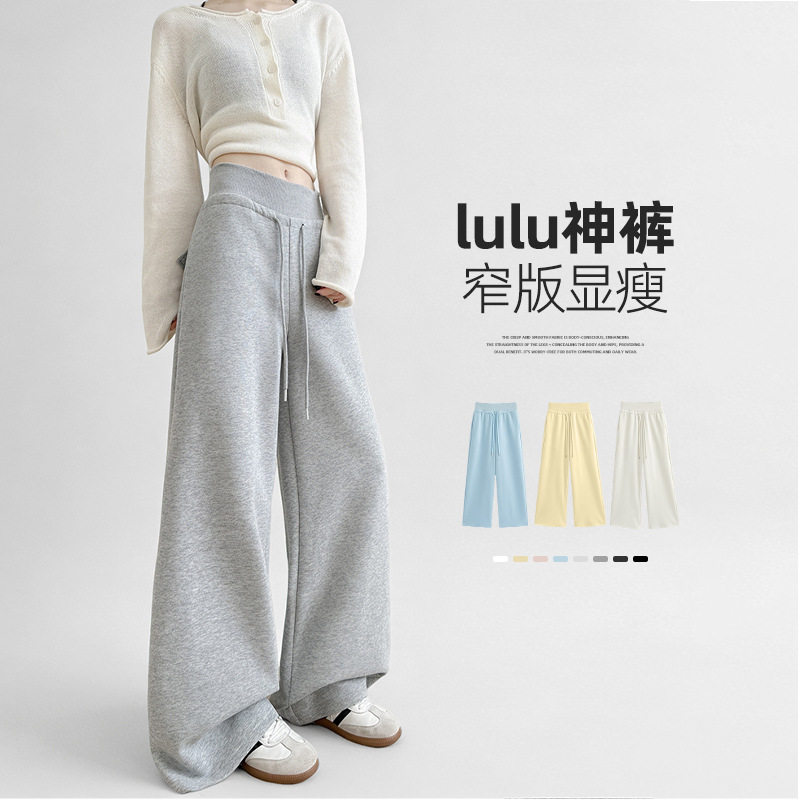 灰色抽绳运动裤女士裤子新款春秋显瘦宽松直筒裤休闲小个子阔腿裤