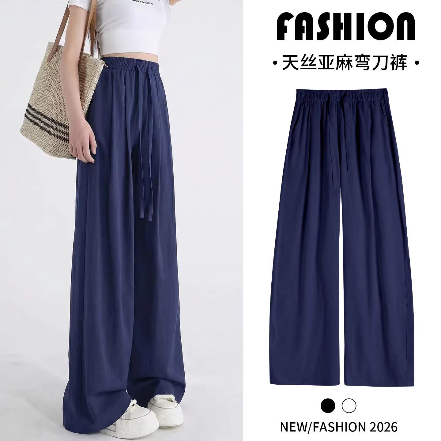 藏青色亚麻裤女夏季薄款胖mm大码宽松垂感小个子棉麻冰丝阔腿裤子