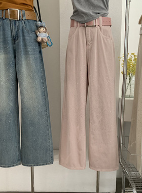 欧玛莱 重工烫钻满天星高腰设计感显瘦百搭牛仔阔腿裤配腰带 6134