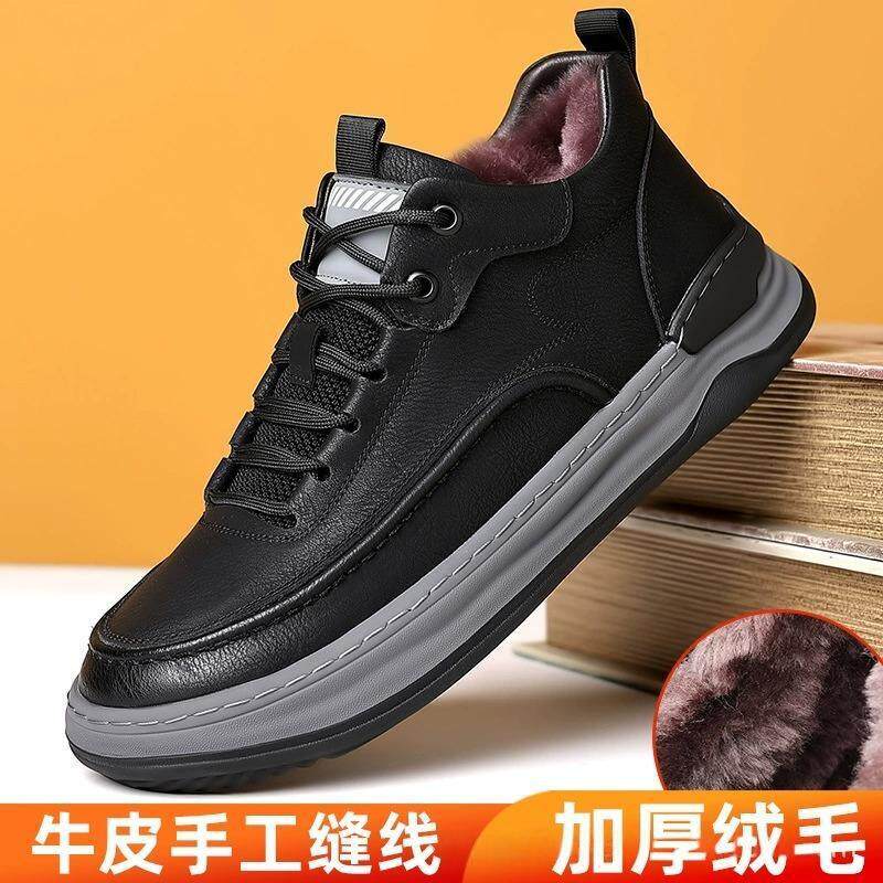 男鞋秋冬2025年新款复古加绒棕色皮鞋男士皮面鞋运动休闲板鞋