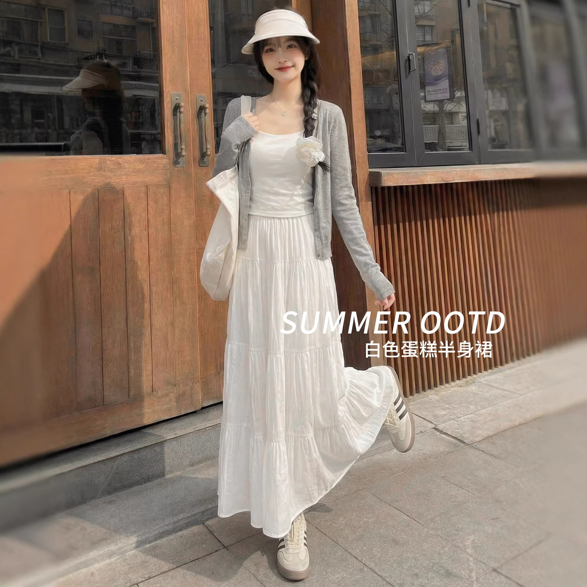 白色针织半身裙女2026新款春季高腰a字大摆长裙小个子蕾丝蛋糕裙