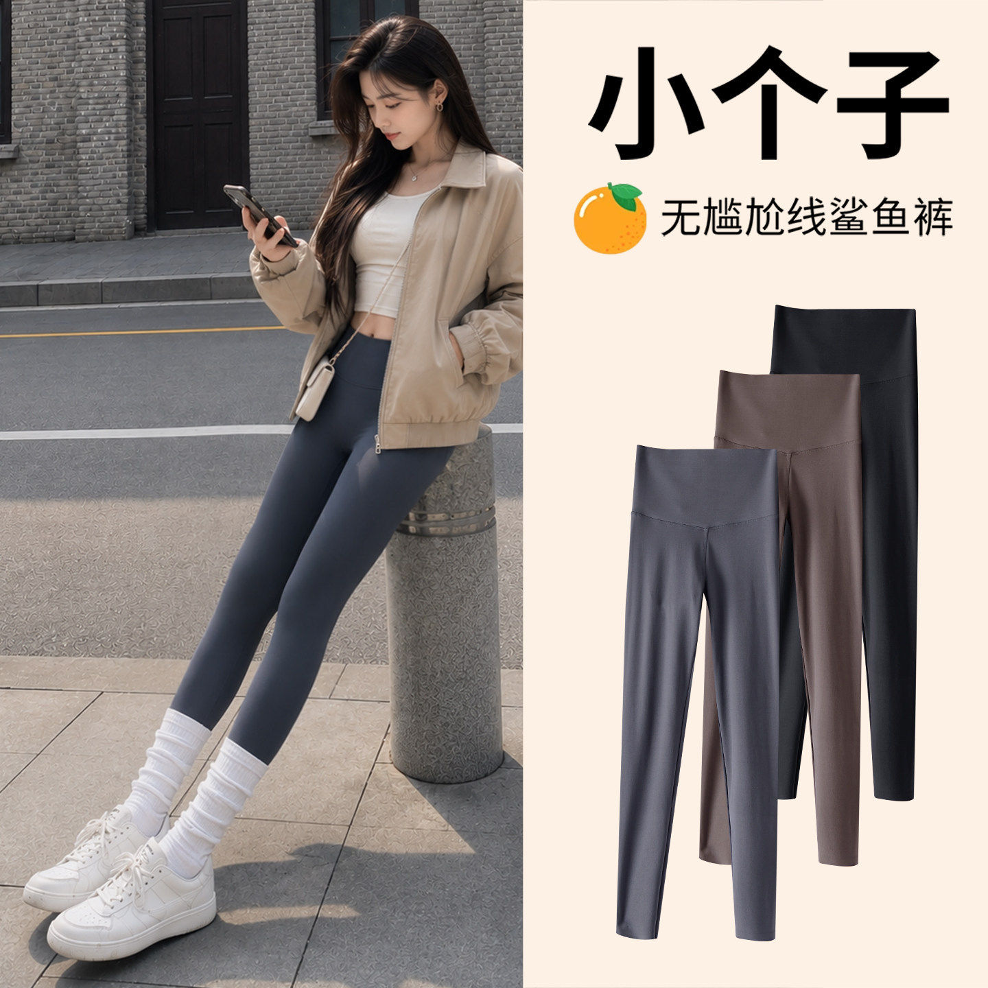高腰鲨鱼裤女2026新款秋外穿提臀瑜伽灰色健身紧身大码胖mm打底裤