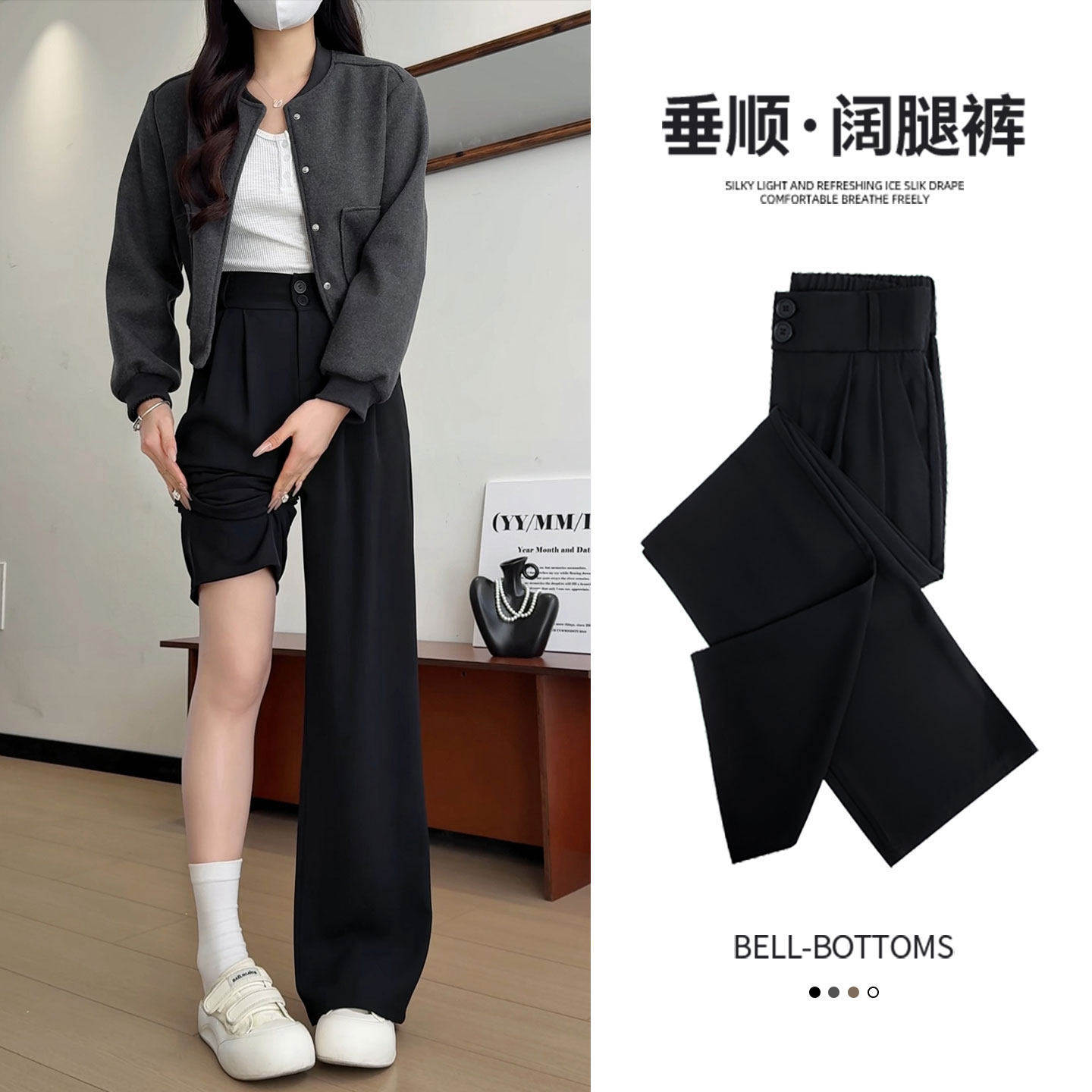 黑色西装裤女春秋季胖mm大码高级感垂感休闲窄版直筒显瘦阔腿裤子