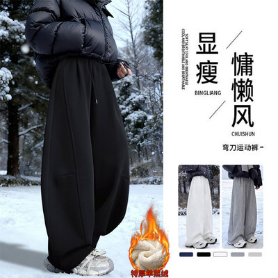 羊羔绒黑色裤子女冬季加绒加厚保暖棉裤外穿弯刀休闲运动阔腿卫裤