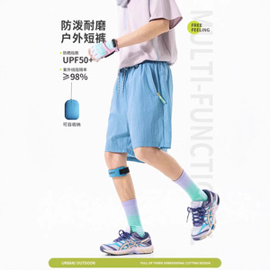 IZEXX潮牌户外防晒轻薄男士短裤夏季休闲运动工装裤UPF50冰感耐磨