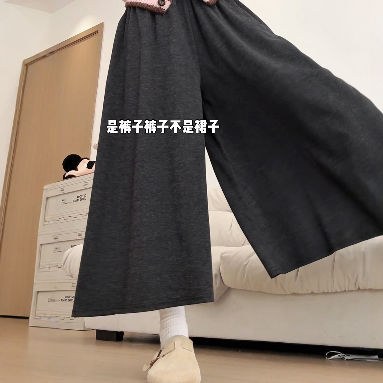 深灰色糯米裙裤秋冬新款女大码高腰垂坠感宽松慵懒休闲直筒阔腿裤