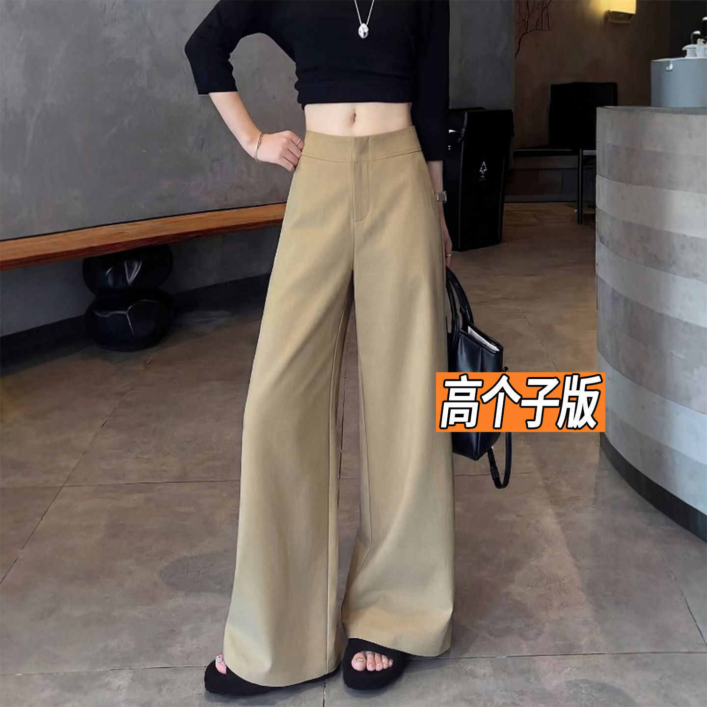 卡其色西装裤女裤子加长款高个子春季垂坠感老钱风休闲直筒阔腿裤