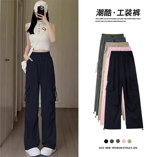 黑色速干工装裤女夏季薄款2026新款美式高腰垂感直筒小个子运动裤