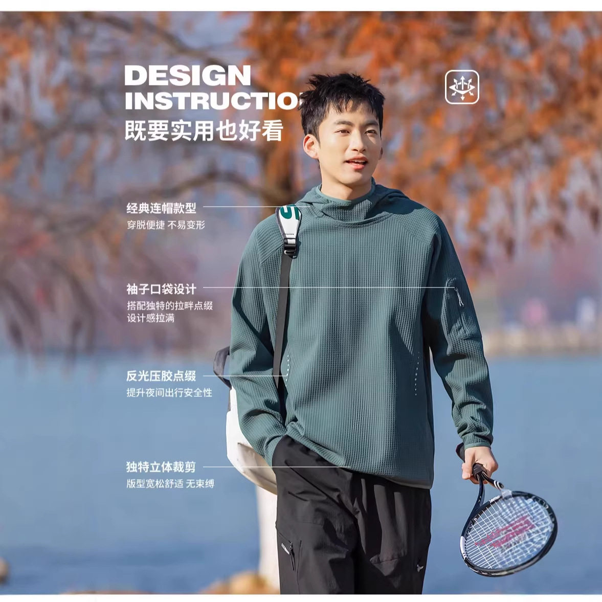 IZEXX潮牌户外山系连帽长袖T恤男士吸湿速干打底运动情侣上衣内搭