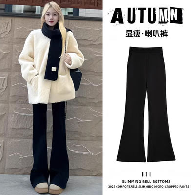 黑色加绒微喇叭裤子女秋冬高腰显瘦垂感加厚保暖西装马蹄裤小个子