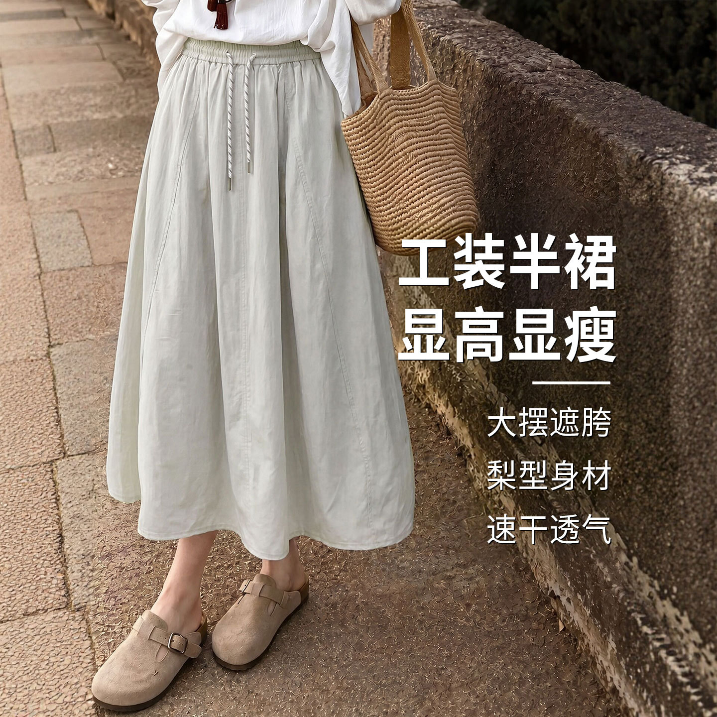 浅卡其速干工装半身裙女夏季2026新款小个子南瓜长裙a字大摆伞裙