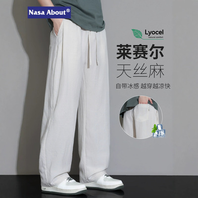 NASA ABOUT莱赛尔天丝弯刀裤子男士夏季薄款宽松直筒冰丝休闲裤