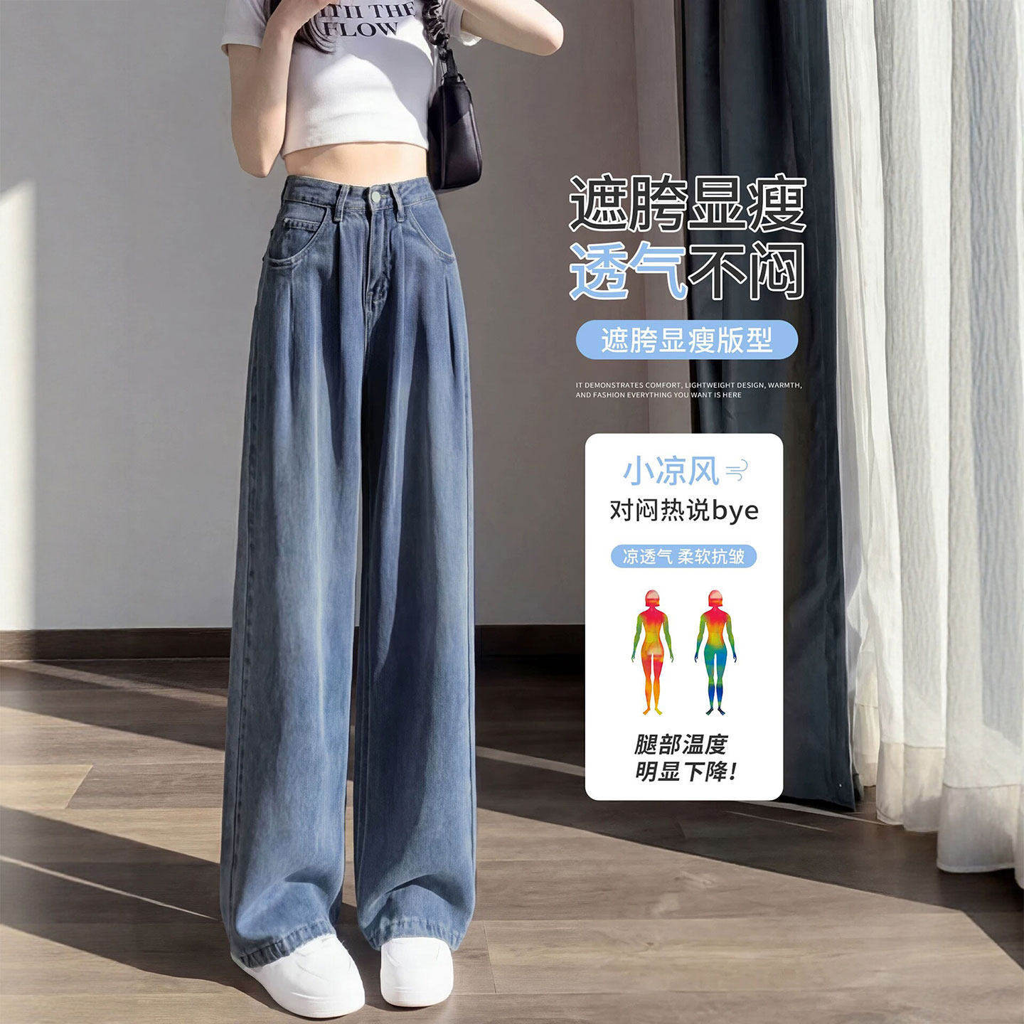 莱赛尔天丝牛仔裤女夏季薄款小个子高腰垂感窄版直筒冰丝阔腿裤子