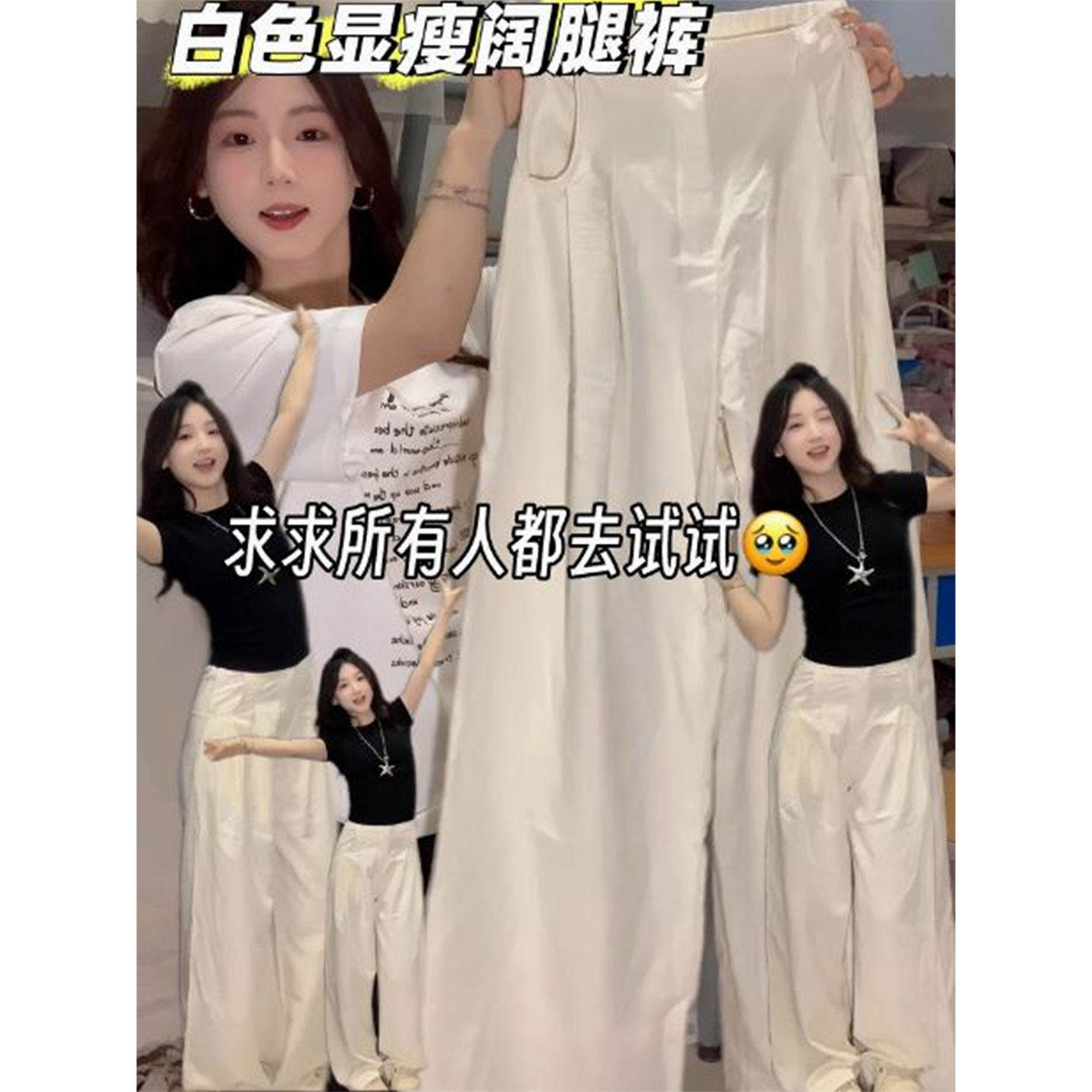 白色奶芙西装裤夏薄款女2025新款冰丝垂感山本裤宽松慵懒风阔腿裤