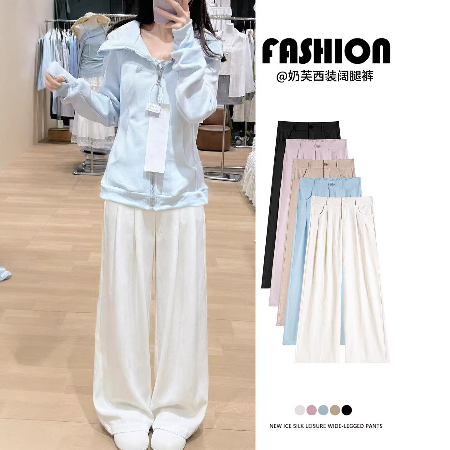 白色西装阔腿裤女夏薄款2026新款高腰垂感宽松小个子冰丝休闲西裤