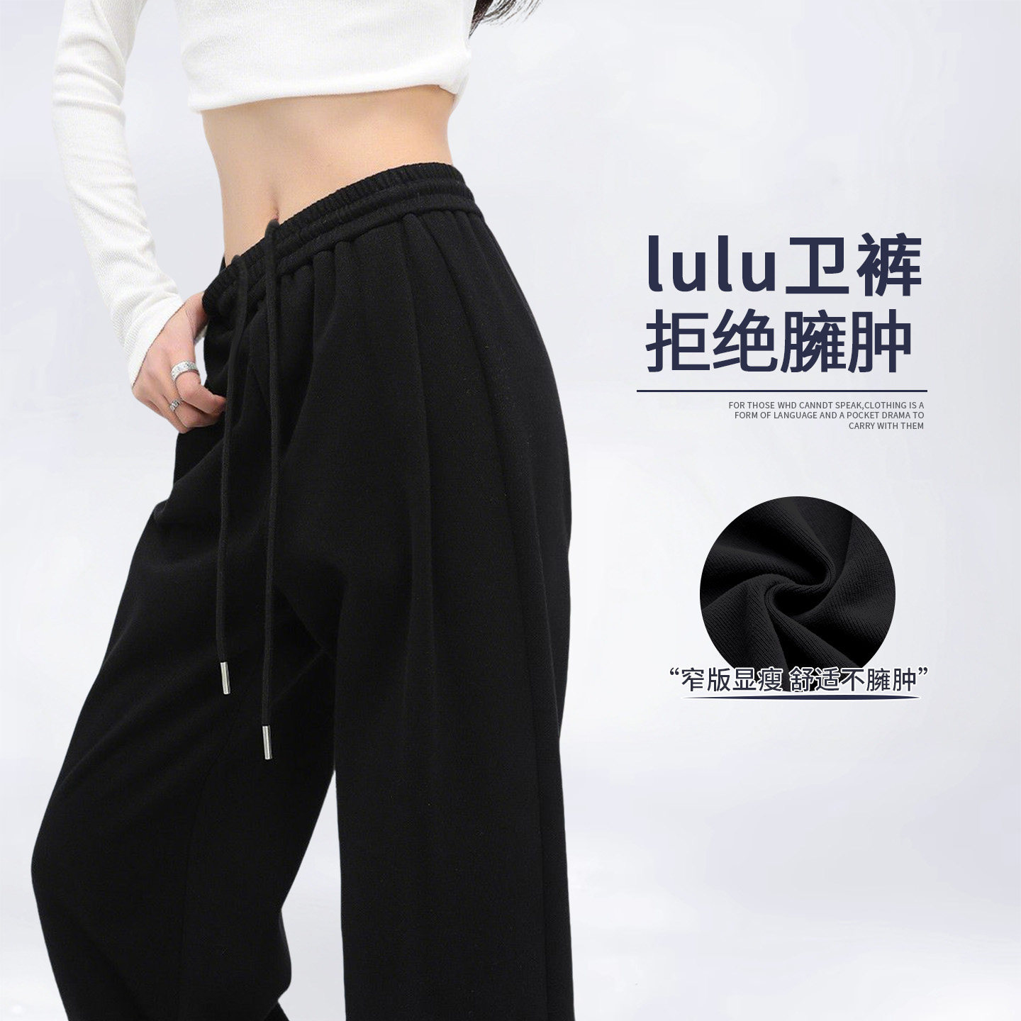 黑色运动裤女秋季2026新款阔腿裤宽松小个子高腰美式休闲直筒卫裤