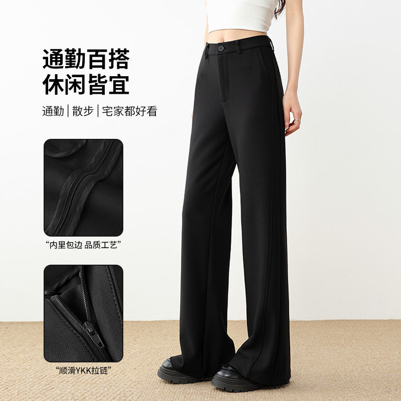 休闲微喇裤女2026夏季新款高级垂坠感西装面料加长拖地显瘦喇叭裤