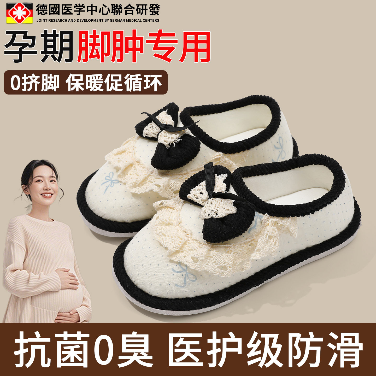 薄款月子鞋夏产后防滑软底透气棉拖鞋孕妇产妇鞋包跟拖鞋女款批发