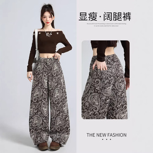 复古腰果花咖色牛仔裤女2026新款春季老钱风阔腿裤女弯刀裤直筒裤