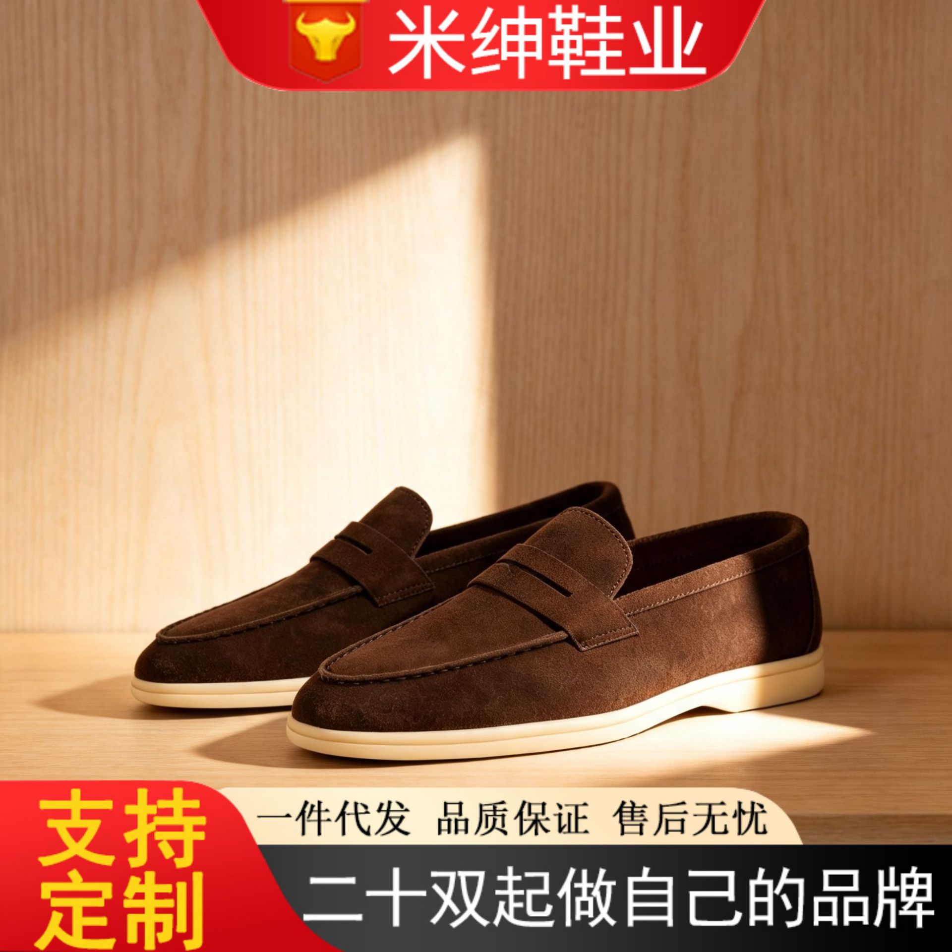 头层牛反绒老钱风一脚蹬豆豆乐福男鞋百搭软底软面莫卡辛休闲鞋