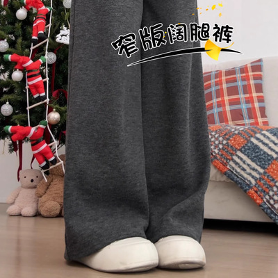 窄版糯米裤女秋冬2025新款垂坠感高腰软糯小个子黑色加绒阔腿裤子