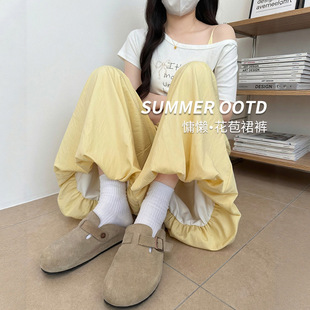黄色花苞裙裤女夏季新款高腰宽松显瘦垂感灯笼裤小个子休闲阔腿裤