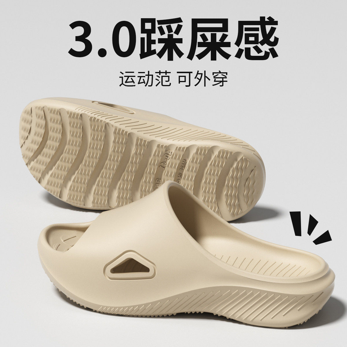 EVA凉拖鞋女士夏季居家用浴室防滑厚底不臭脚外穿拖鞋批发情侣男