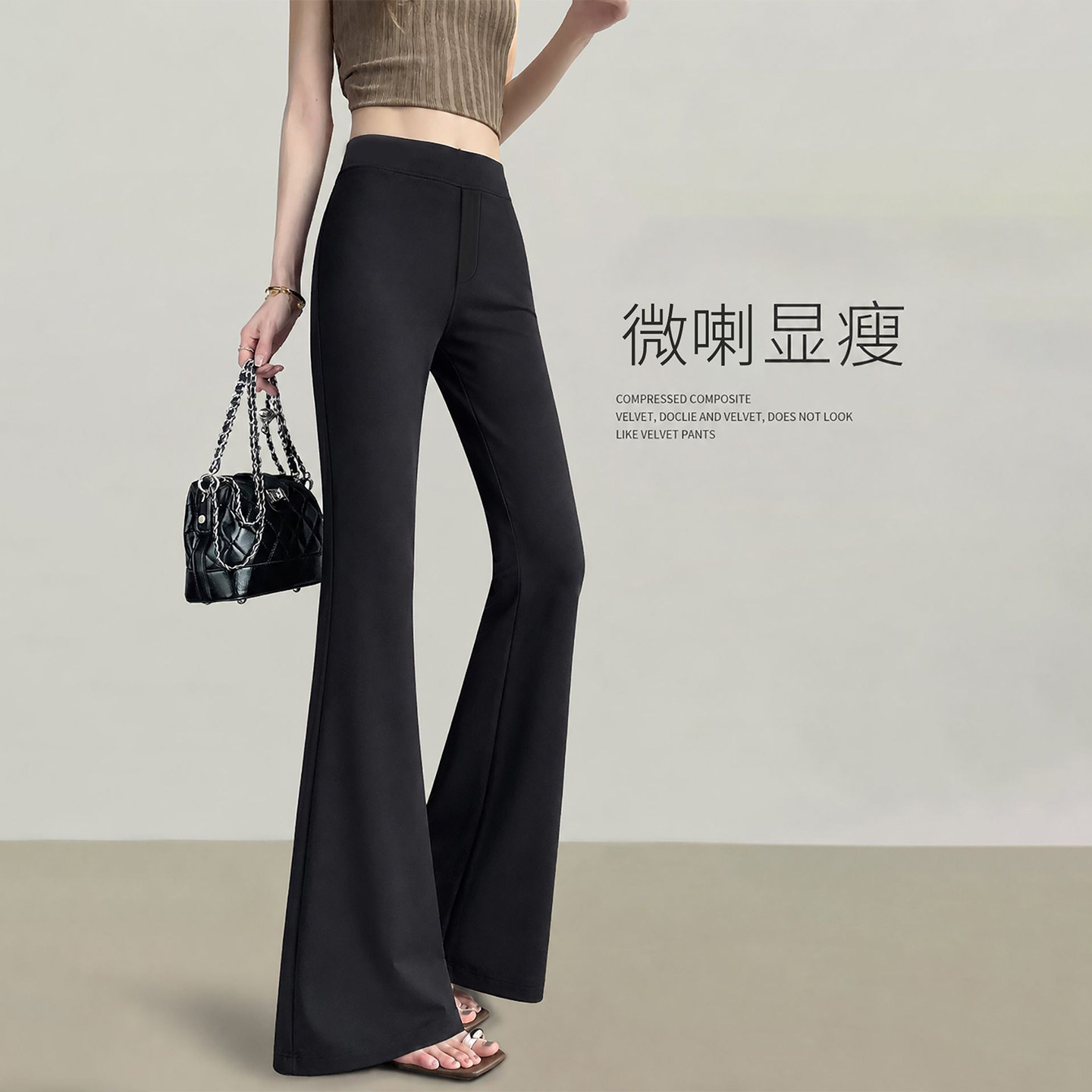 黑色微喇西装裤女夏季薄款2026新款大码胖mm梨型身材显瘦喇叭裤子