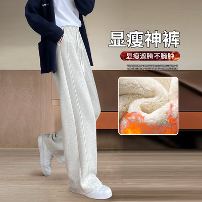秋冬加绒运动卫裤女2025新款加厚保暖棉裤小个子休闲直筒阔腿裤子