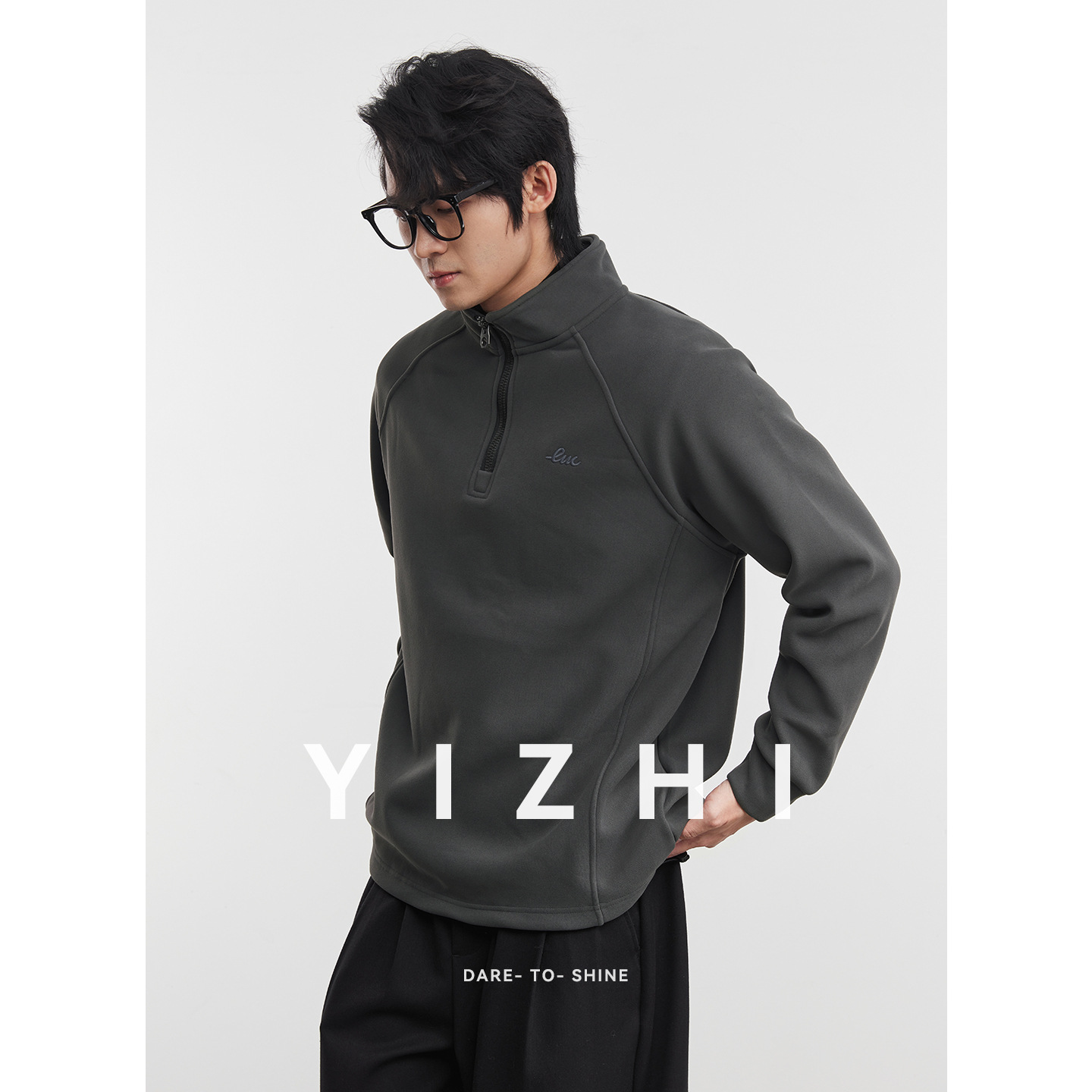 亦止【酷灰】460g重磅加绒卫衣男冬季保暖半开拉链机能风抓绒上衣