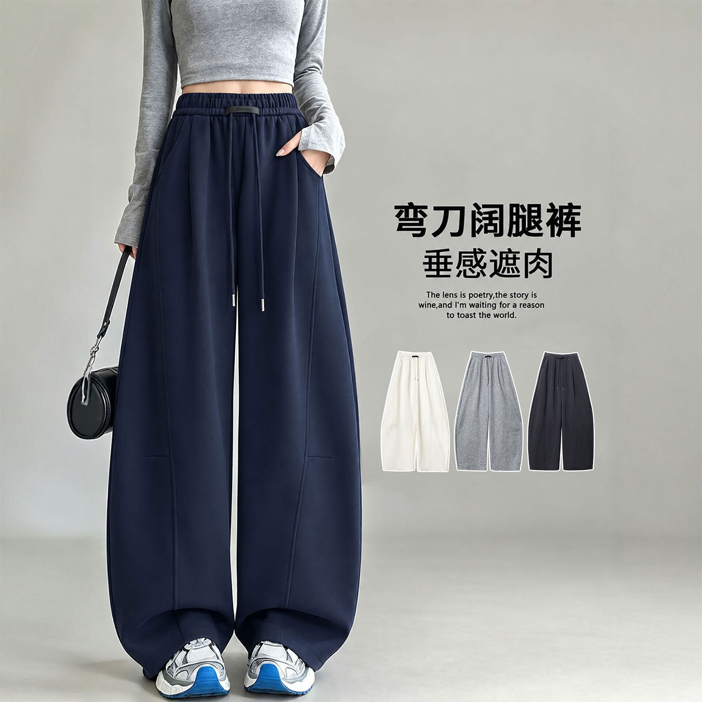 黑色弯刀运动裤女秋冬2026新款加绒大码胖mm宽松休闲香蕉阔腿牛仔