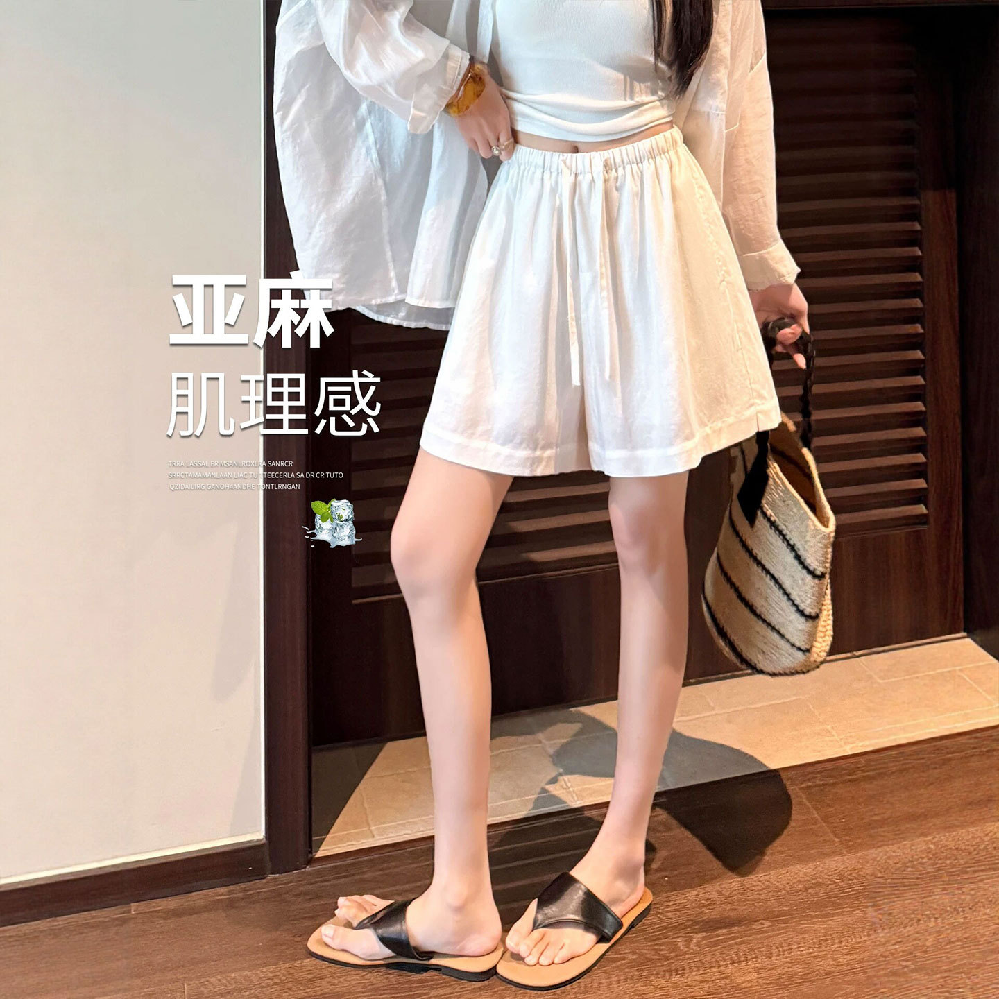 白色亚麻短裤子女夏季薄款2026新款a字宽松休闲棉麻运动五分中裤