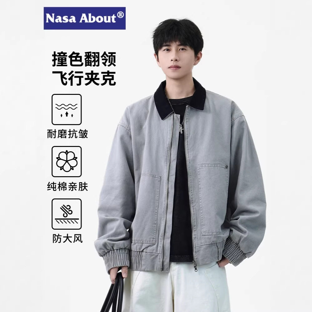 NASA美式撞色翻领外套男士2026新款春秋季宽松纯棉秋冬飞行夹克