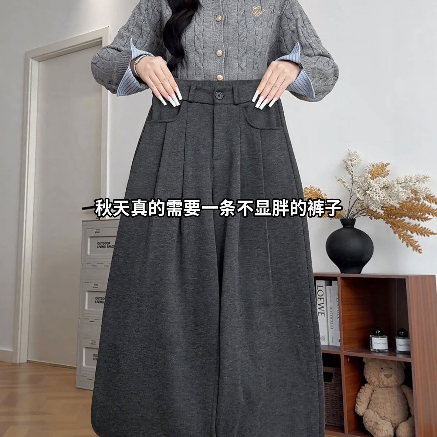 灰色西装阔腿裤女款秋新款垂感宽松慵懒松弛感小个子休闲糯米裤子