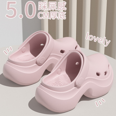 手术室洞洞鞋eva防滑防臭女2026新款医护专用厚底包头凉拖女外穿