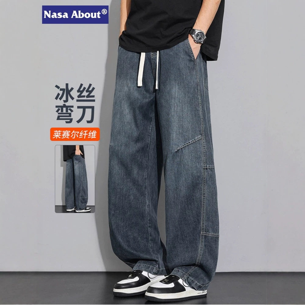 NASA天丝弯刀牛仔裤夏季薄款2026新款宽松直筒水洗拼接裤子男款