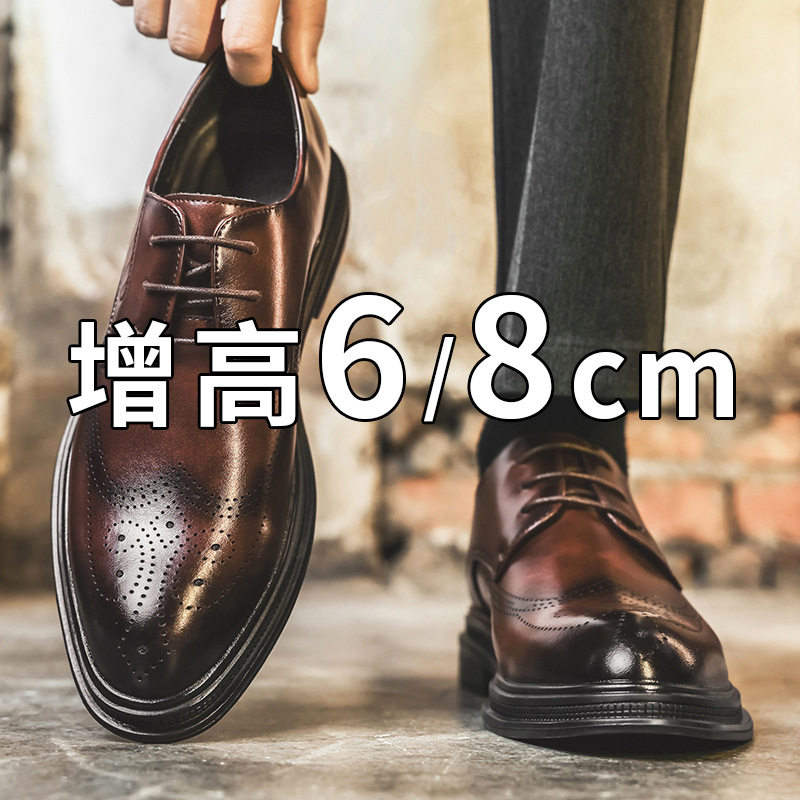 大码增高鞋低帮系带内增高8CM商务正装皮鞋男结婚新郎鞋一件代发
