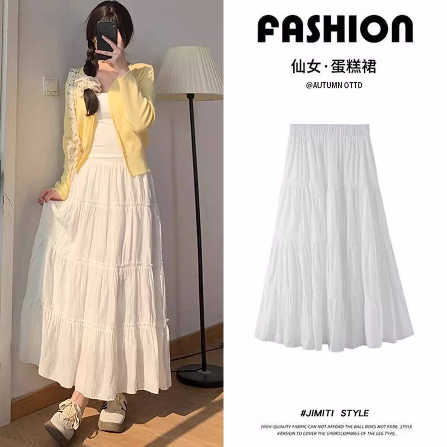 白色a字半身裙女2026新款春季胖mm大码巨好看长裙梨形伯克利裙子