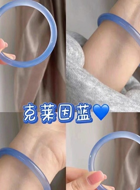 小红书同款天然玉髓叮当镯超仙克莱因蓝冰种玉石6cm闺蜜美人手镯