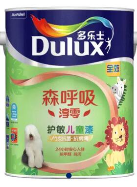 多乐士深呼吸淳零护敏竹炭抗菌儿童漆全效