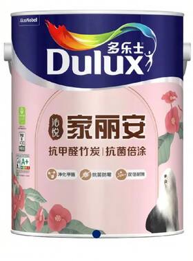 多乐士家丽安抗甲醛竹炭抗菌墙漆