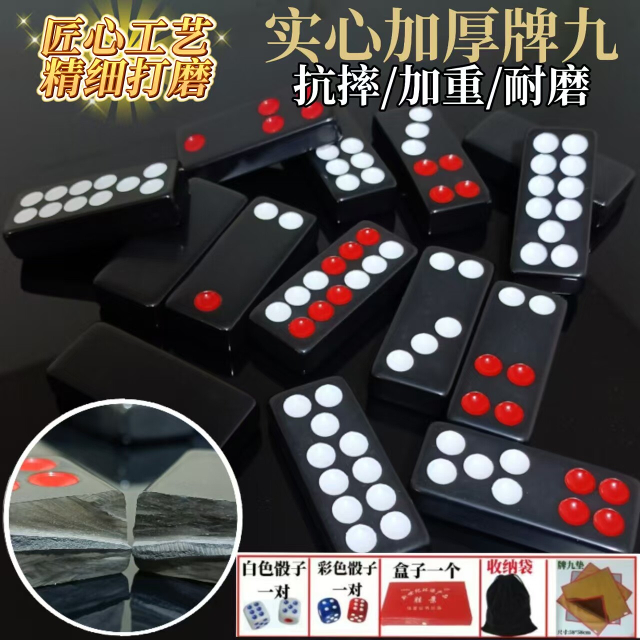 大号牌九牌实心加厚高级竹丝包邮